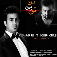 Amir Ali Ft Mehran Noroozi - Man Bi To