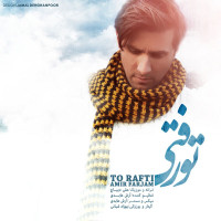 Amir Farjam - To Rafti