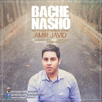 Amir Javid - Bache Nasho