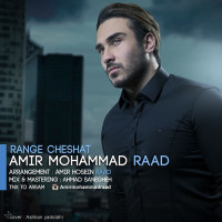 Amir Mohammad Raad - Range Cheshat