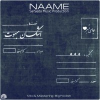 Ashkan Mabhoot - Naame