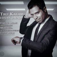 Ehsan Javadi - Tike kalam