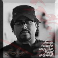 Ehsan Nickaein - Delam Ba Man Modara Kon