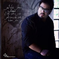 Ehsan Nickaein - Mahtab ( Remix )