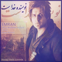 Emran - Nevisande Khodast