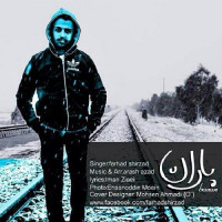 Farhad Shirzad - Baran