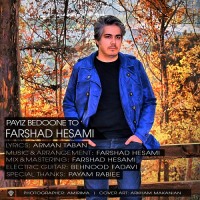 Farshad Hesami - Payiz Bedoone To