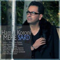 Hamid Koruni - Mehe Sard