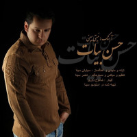 Hasan Bayat - Nisti Bebini