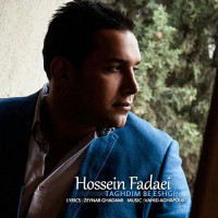 Hossein Fadaei - Taghdim Be Eshgh