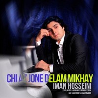 Iman Hosseini - Chi Az Jone Delam Mikhay