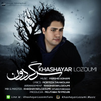 Khashayar Lozumi - Sargardoon