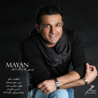 Mayan - Merci Ke Zang Zadi