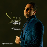Mehdi Ghorbani - Mobtala