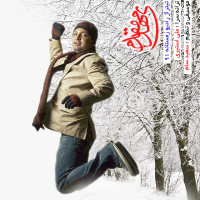 Mehdi Moghaddam - KoocheHaye Zemestoon