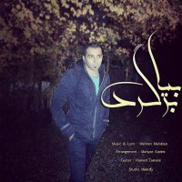 Mehran Mahdian - Bia Bargard