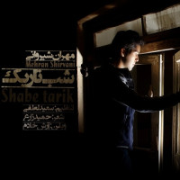 Mehran Shirvani - Shabe Tarik