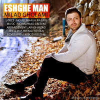 Milad Gholami - Eshghe Man