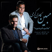 Mobin Ft Kamran Karami - Halam Ba To Khoobe