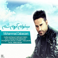 Mohammad Dabarzani - Mikham Arum Sham