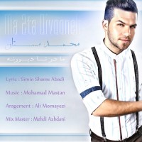 Mohammad Mastan - Ma 2ta Divooneh