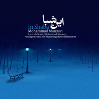 Mohammad Mousavi - In Shaba