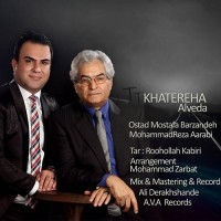 Mohammad Reza Aarabi  & Mostafa Barzandeh - Khatereha