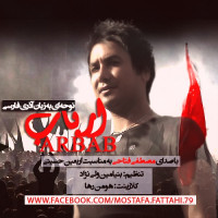 Mostafa Fattahi - Arbab