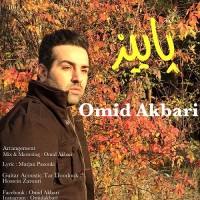 Omid Akbari - Paeiz