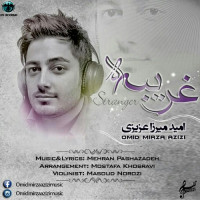 Omid Mirza Azizi - Gharibeh