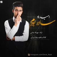 Omid Rad - Sade Boodam