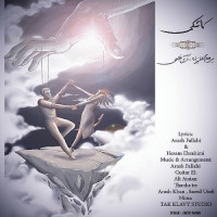Parham Alizadeh Ft Arash Fallahi - Kashki