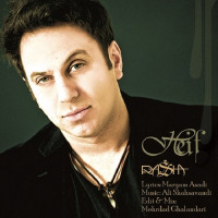 Rasha - Heif