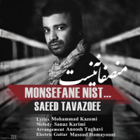 Saeed Tavazoee - Monsefane Nist