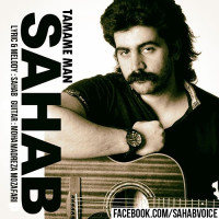 Sahab - Tamame Man