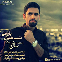 Saman Haghdoust - Shabhaye Barooni