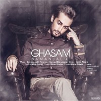 Saman Jalili - Ghasam