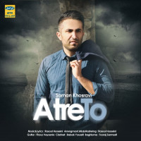 Saman Khosravi - Atre To