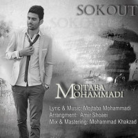 Mojtaba Mohammadi - Sokout