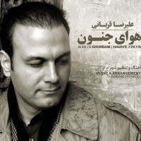 Alireza Ghorbani - Havaye Jonoon