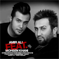 Amir Ali Ft Mohsen Khani - Tobeye Gorg Marge