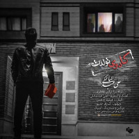 Ali Abdolmaleki - Kadoye Tavallodet