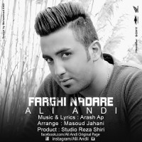 Ali Andi - Farghi Nadare