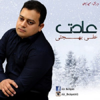 Ali Behjati - Adat