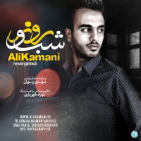 Ali Kamani - Shabo Rooz