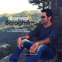 Ali Ramooz - Beraghsim