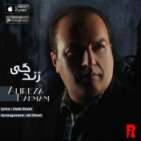 Alireza Bahmani - Zendegi