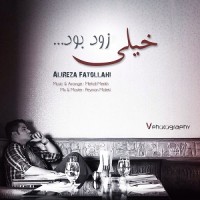 Alireza Fatollahi - Kheyli Zood Bood
