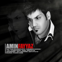 Amin Fayyaz - Cheshmhaye Barooni