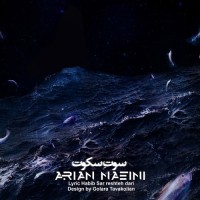 Arian Naeini - Soote Sokout